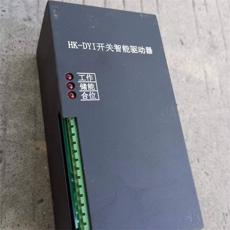 HK-DYI開關(guān)智能驅(qū)動(dòng)器HK-DY 礦用防爆控制器