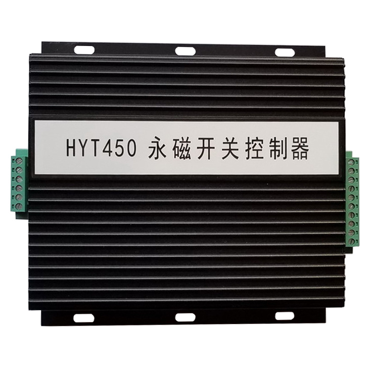 HYT450永磁開關(guān)控制器 礦用永磁機(jī)構(gòu)控制裝置