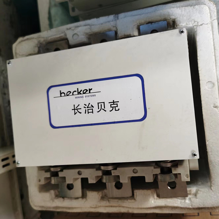 400A／1140V真空交流接觸器_山西長治貝克電氣有限公司