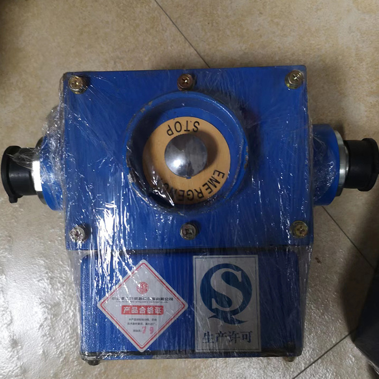 KHJ24(A)礦用本安型急停開關(guān)-中信重工開誠智能裝備有限公司