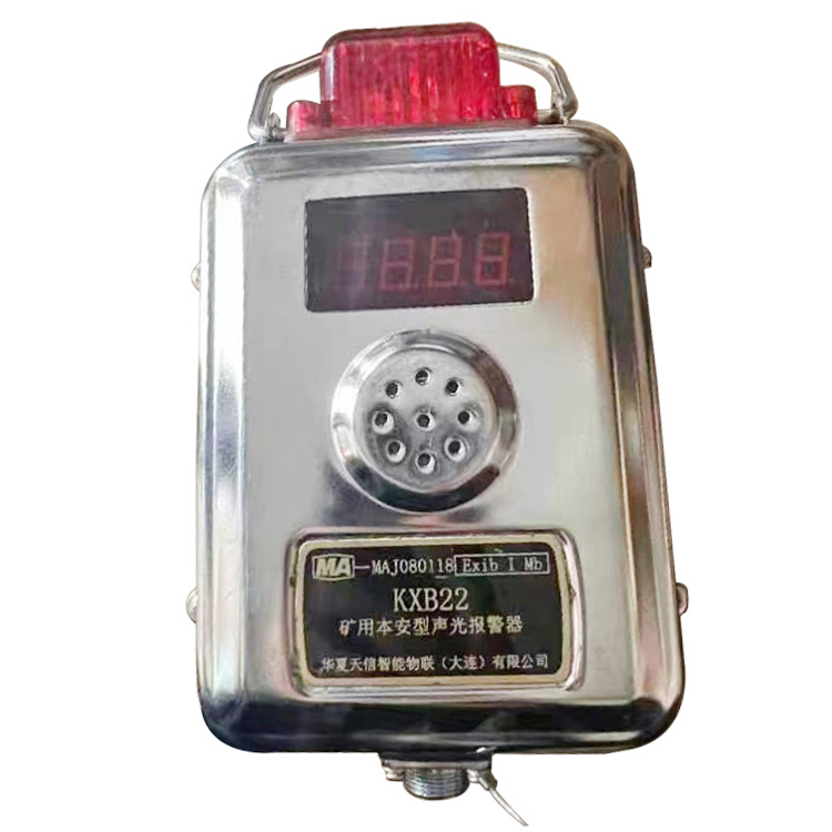 KBX22礦用本安型聲光報(bào)警器-華夏天信智能物聯(lián)有限公司