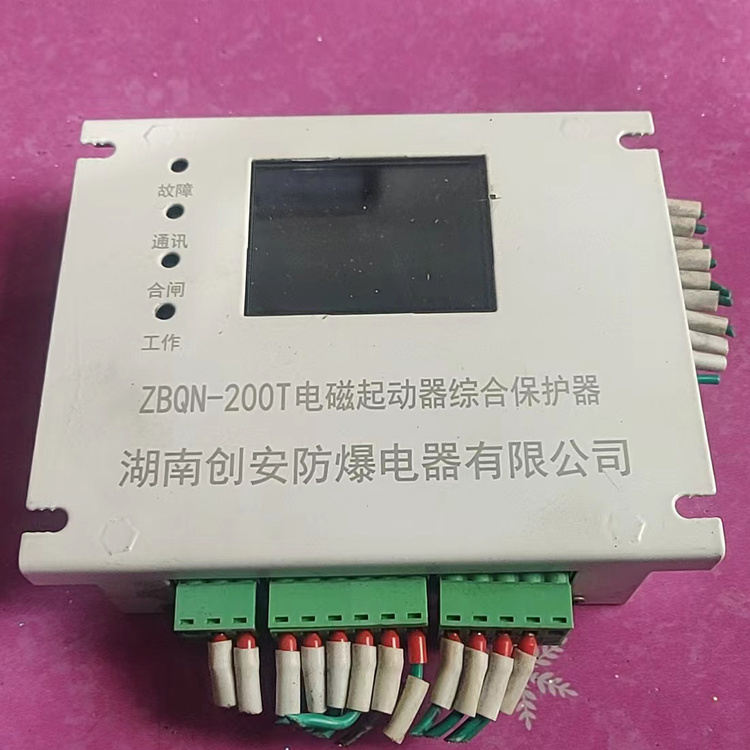 ZBQN-200T電磁起動(dòng)器綜合保護(hù)器-湖南創(chuàng)安防爆電器有限公司-
