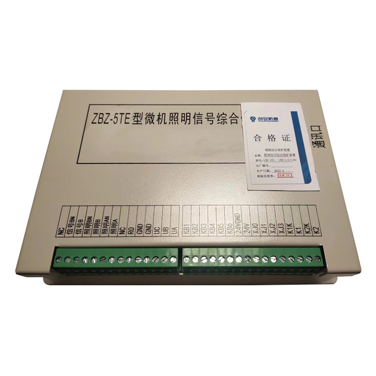 ZBZ-5TE型微機(jī)照明信號綜合保護(hù)裝置-湖南創(chuàng)安防爆電器有限公司