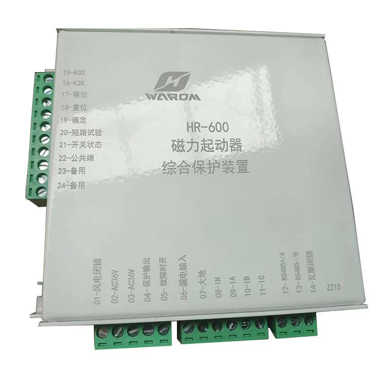 HR-600磁力起動器綜合保護(hù)裝置-上海華榮科技股份有限公司