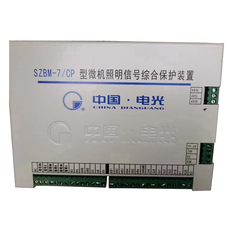 SZBM-7／CP型微機(jī)照明信號綜合保護(hù)裝置-電光防爆科技股份有限公司