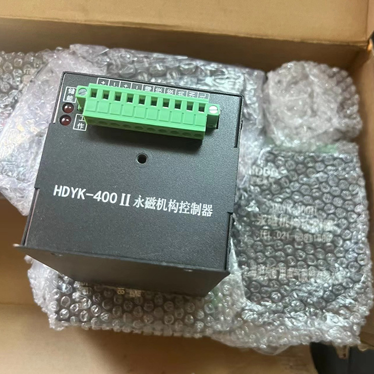 HDYK-400II永磁機(jī)構(gòu)控制器-上海滬東礦用電氣股份有限公司