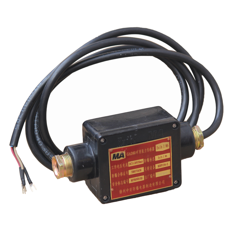 GAD80礦用張力傳感器-荊州紫辰通信科技有限公司