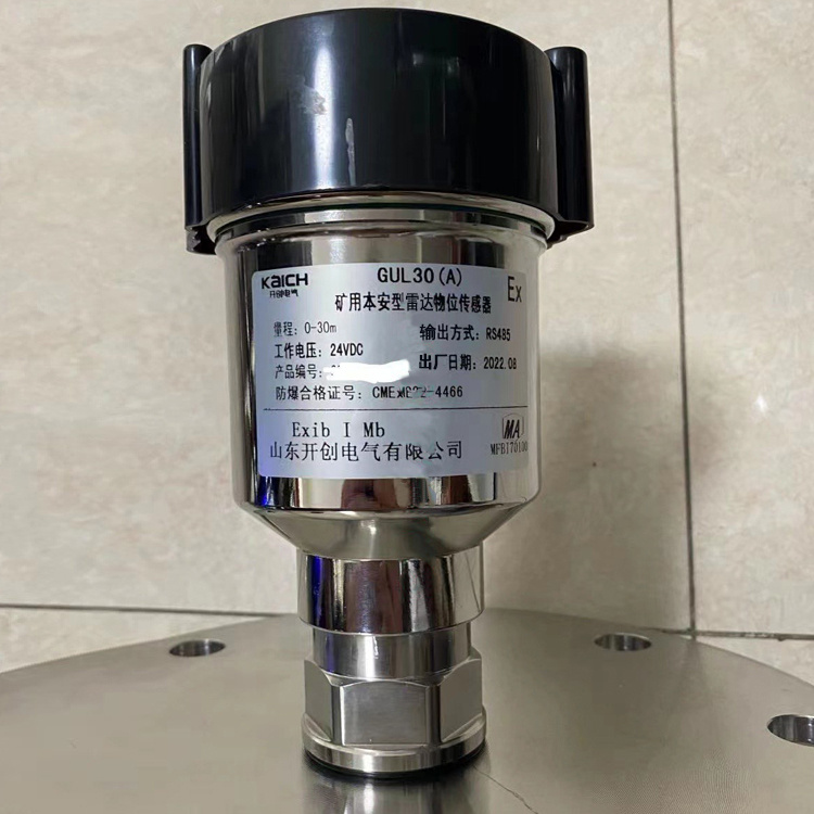 GUL30(A)礦用本安型雷達(dá)物位傳感器-山東開(kāi)創(chuàng)電氣有限公司