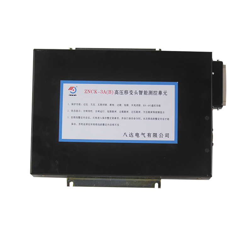 ZNCK-3A(B)高壓移變頭智能測(cè)控單元-八達(dá)電氣有限公司