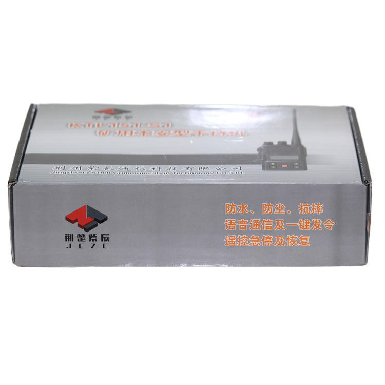 KTL151-S1礦用本安型手持機(jī)-荊州紫辰通信科技有限公司