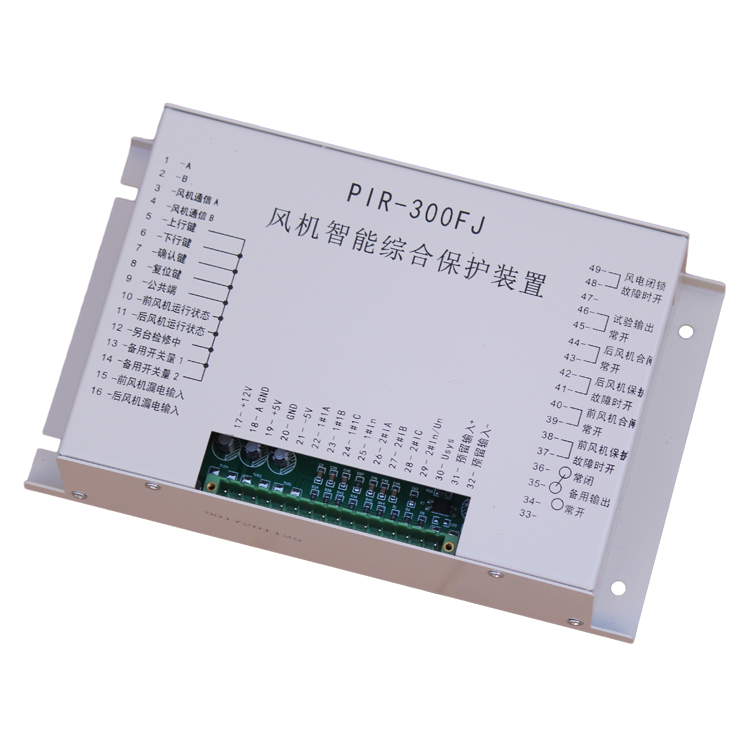 PIR-300FJ風(fēng)機(jī)智能綜合保護(hù)裝置-上海頤坤自動(dòng)化控制設(shè)備有限公司