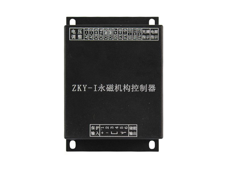 ZKY-I永磁機(jī)構(gòu)控制器