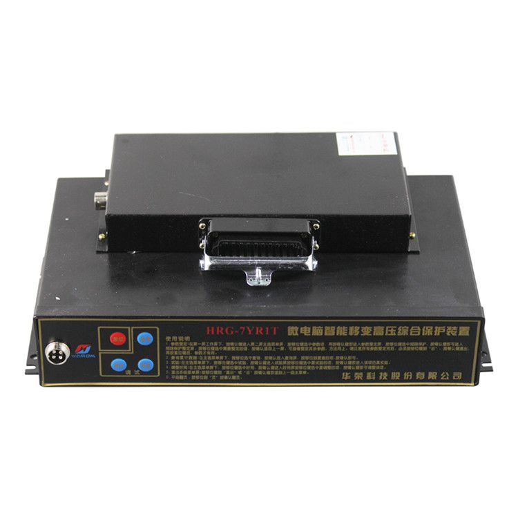 HRG-7YR3T微電腦智能綜合保護(hù)器_上海華榮科技股份有限公司