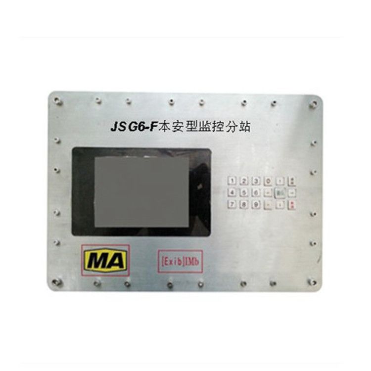 JSG6-F本安型監(jiān)控分站_上海頤坤自動化控制設(shè)備有限公司
