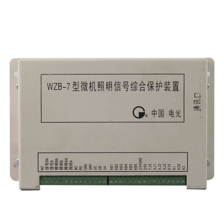 中國電光防爆WZB-7型微機照明信號綜合保護裝置礦用保護器性能齊全安全有保障