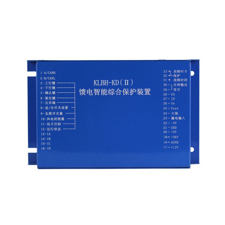 濟源科靈KLBH-KD(II)饋電智能綜合保護(hù)裝置礦用開關(guān)保護(hù)器_濟源科靈電器有限公司