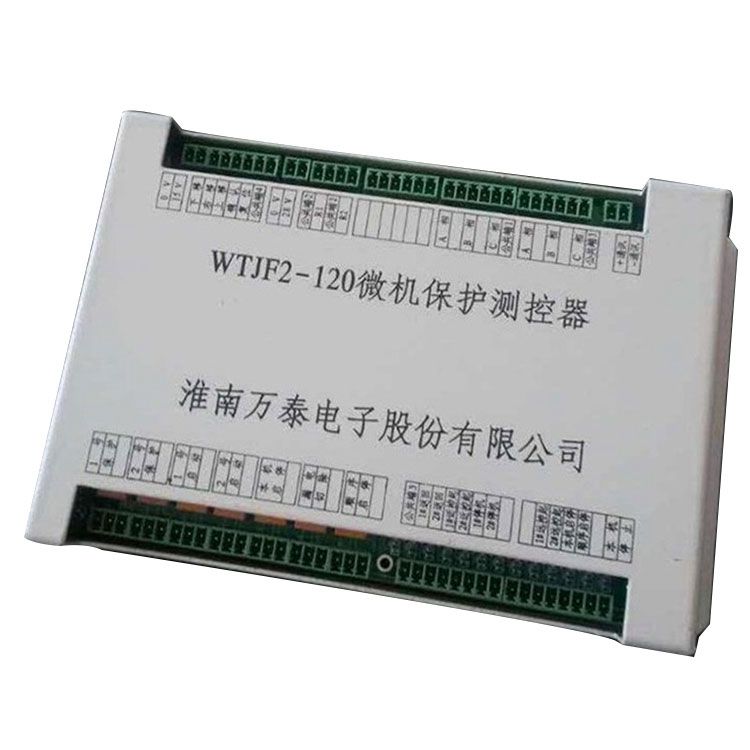 淮南萬(wàn)泰電子WTJF2-120微機(jī)保護(hù)測(cè)控器