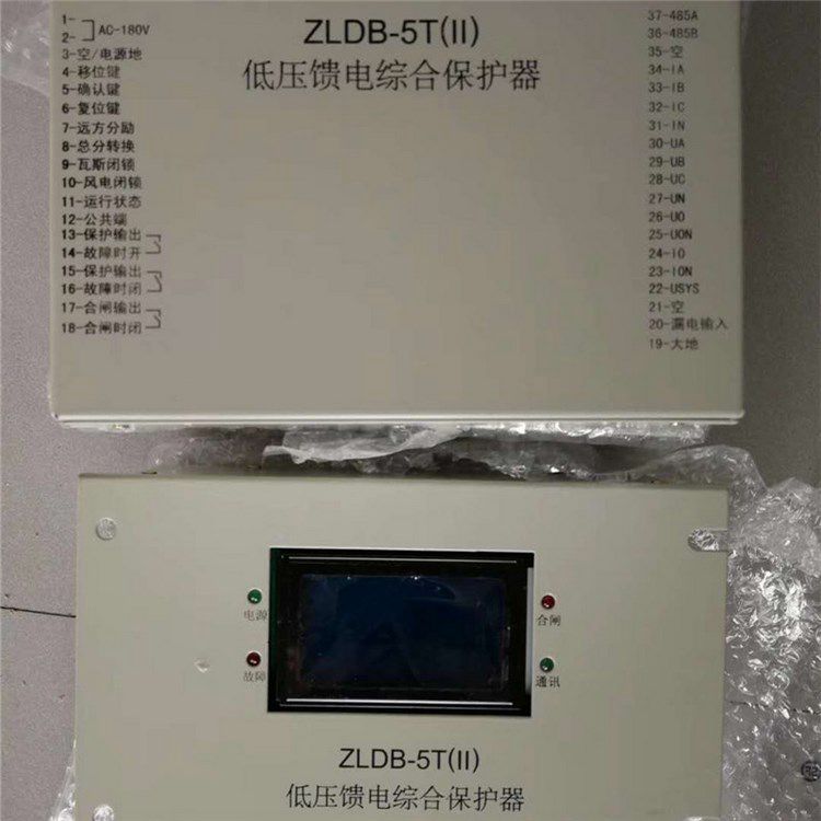 濟源華宇電子科技有限公司_ZLDB-5T(II)低壓饋電綜合保護(hù)器