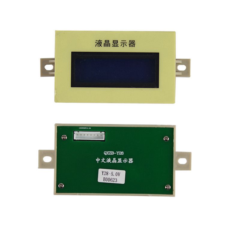 QXZB-Y28中文液晶顯示器礦用智能保護(hù)器顯示屏
