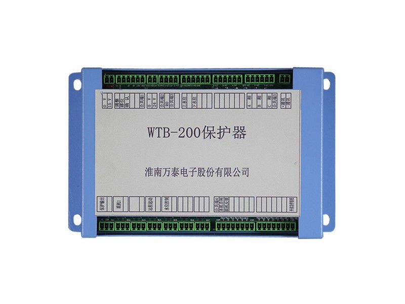 WTB-200保護(hù)器_淮南萬(wàn)泰電子礦用開(kāi)關(guān)保護(hù)裝置