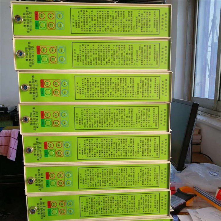 濟源平光電器_WGZB-LY2型微電腦控制高壓饋電綜合保護器