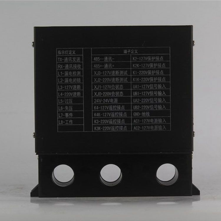 中國電光防爆WZB-7C礦用保護器 照明信號綜保綜合保護裝置