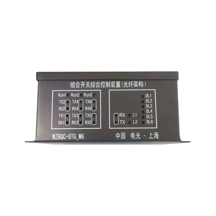 中國(guó)電光防爆WZBQC-8TG-M6礦用控制器 組合開(kāi)關(guān)綜合控制裝置