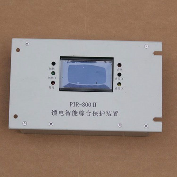 上海頤坤自動化PIR-800II保護器 礦用饋電智能綜合保護裝置