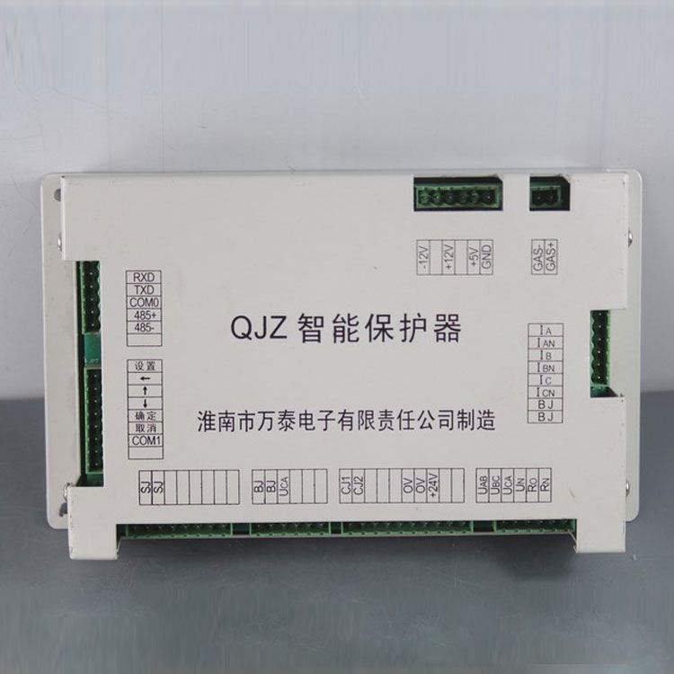 淮南萬泰電子QJZ保護(hù)器 礦用智能保護(hù)裝置