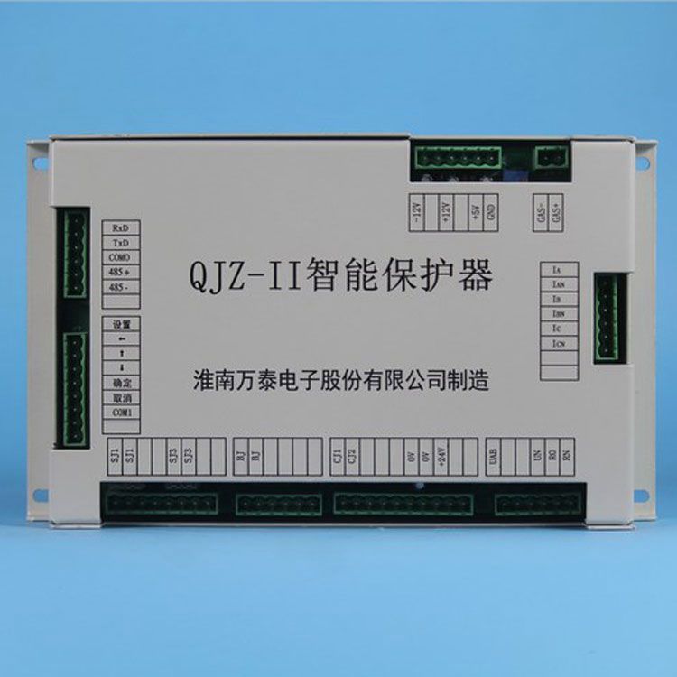 淮南萬泰電子QJZ-II保護(hù)器 礦用智能保護(hù)裝置