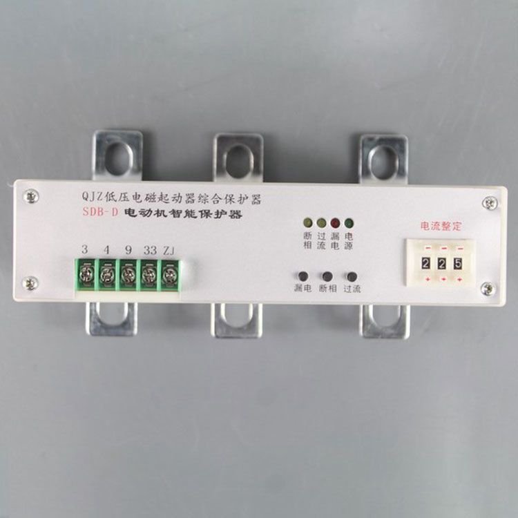 濟源科靈電器SDB-D保護器 電動機智能QJZ低壓電磁起動器綜合保護裝置