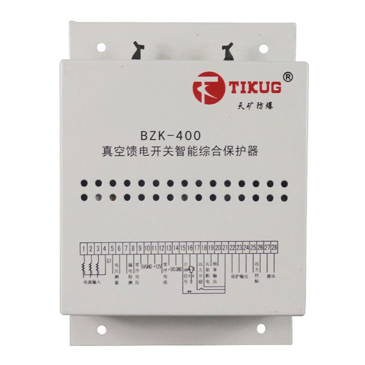 天礦防爆BZK-400保護(hù)器 礦用真空饋電開關(guān)智能綜合保護(hù)裝置