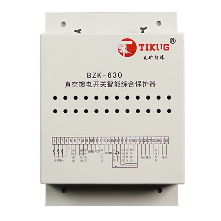 天礦防爆BZK-630保護(hù)器 礦用真空饋電開關(guān)智能綜合保護(hù)裝置