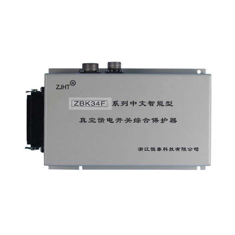 浙江恒泰科技ZBK-34F保護(hù)器 礦用中文智能型真空饋電開關(guān)綜合保護(hù)裝置