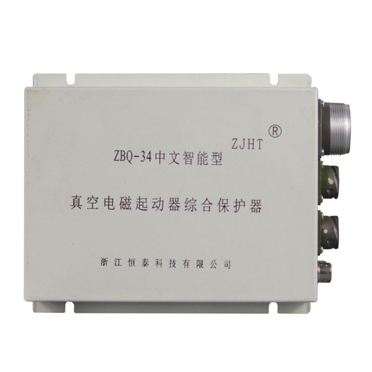 浙江恒泰科技ZBQ-34保護器 礦用中文智能型真空電磁起動器綜合保護裝置