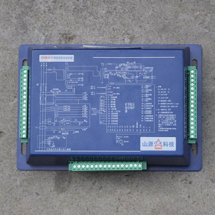 上海山源DYZB-01保護器 礦用低壓綜合智能保護裝置