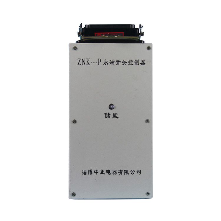 淄博中正ZNK---P控制器 礦用永磁開關控制裝置