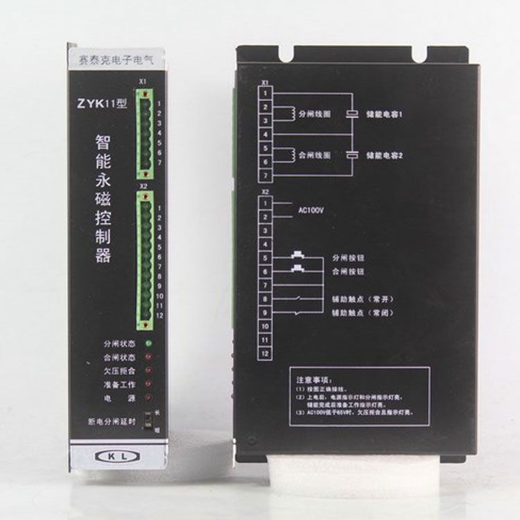 賽泰克電子電氣ZYK11控制器 礦用智能永磁控制裝置