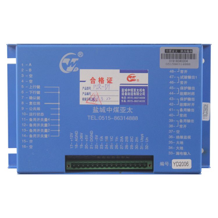 鹽城中煤亞太PIR-DY保護(hù)器 礦用移動(dòng)變電站低壓保護(hù)箱裝置