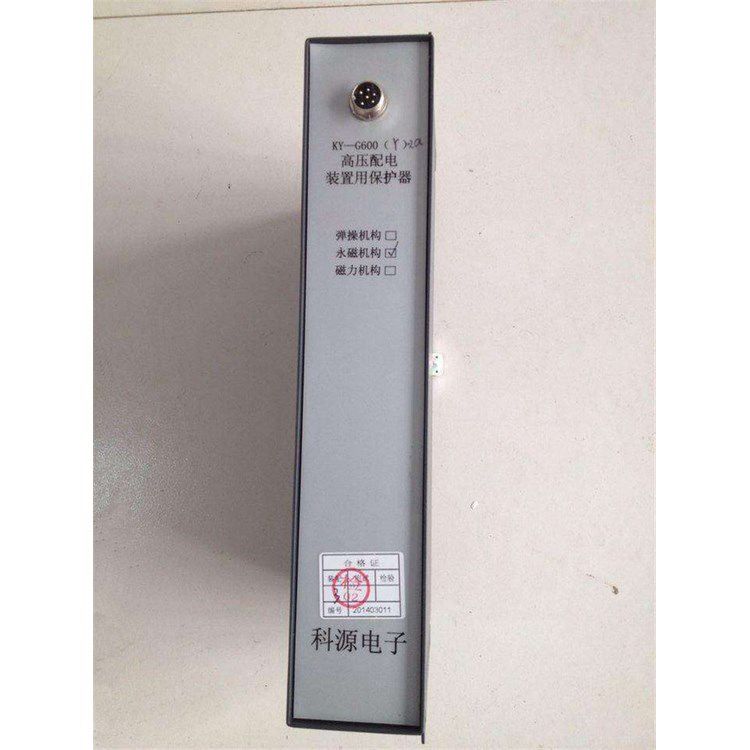 濟源科源電子_KY-G600(Y)2A高壓配電裝置用保護器(圖2) 濟源科源電子_KY-G600(Y)2A高壓配電裝置用保護器(圖2)