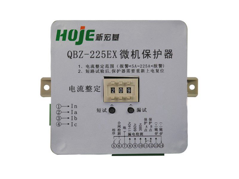 QBZ-225EX微機(jī)保護(hù)器電磁起動(dòng)器智能保護(hù)器_新宏基煤礦用保護(hù)裝置