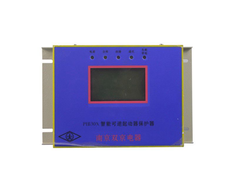 PIB30N智能可逆起動器保護(hù)器_南京雙京電器礦用保護(hù)裝置