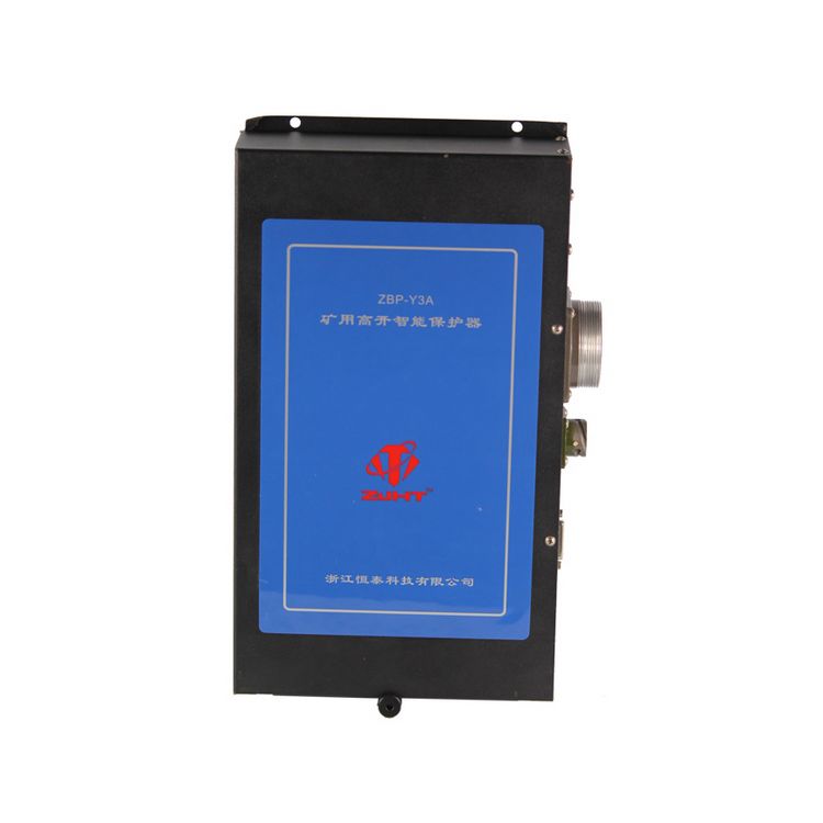 浙江恒泰ZBP-Y3A礦用高開智能保護(hù)器 保護(hù)裝置