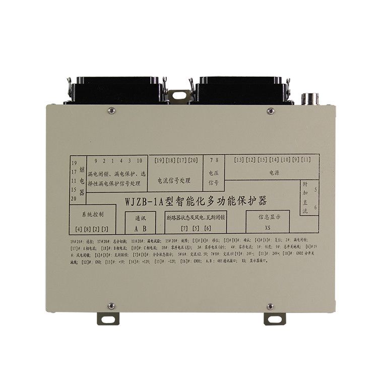 濟源鑫科WJZB-1A型智能化多功能保護器 礦用保護裝置