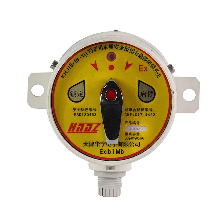 天津華寧KHJ15-18-1(IT)礦用本質(zhì)安全型組合急停閉鎖開關
