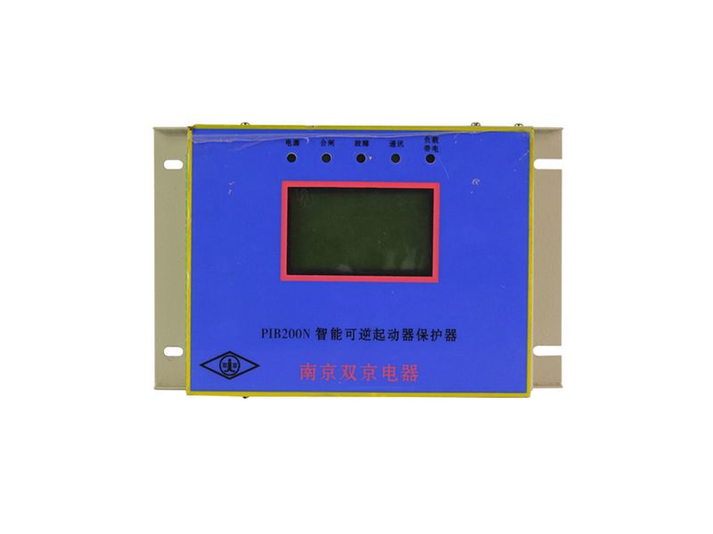 PIB200N智能可逆起動器保護(hù)器_南京雙京礦用保護(hù)裝置