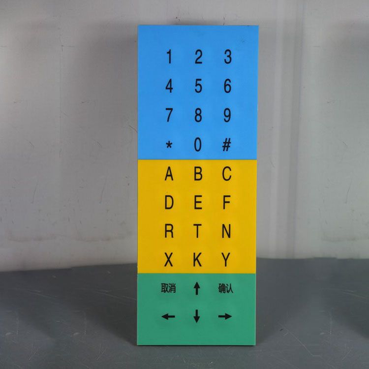 天津華寧電子KTC101-Z-08-02輕觸鍵盤(pán) 礦用鍵盤(pán)組件