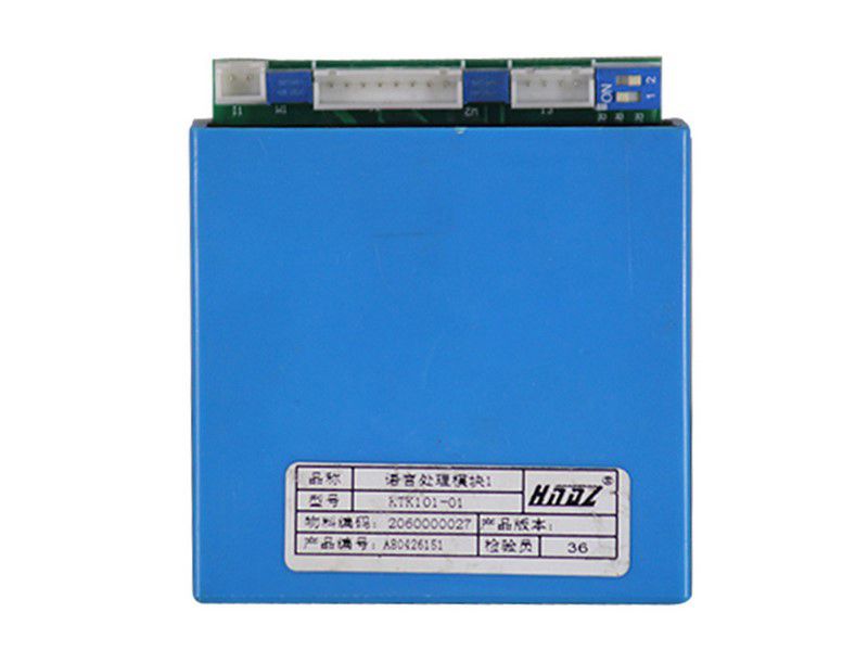 天津華寧礦用通話語音處理模塊KTK101-01語言處理模塊1