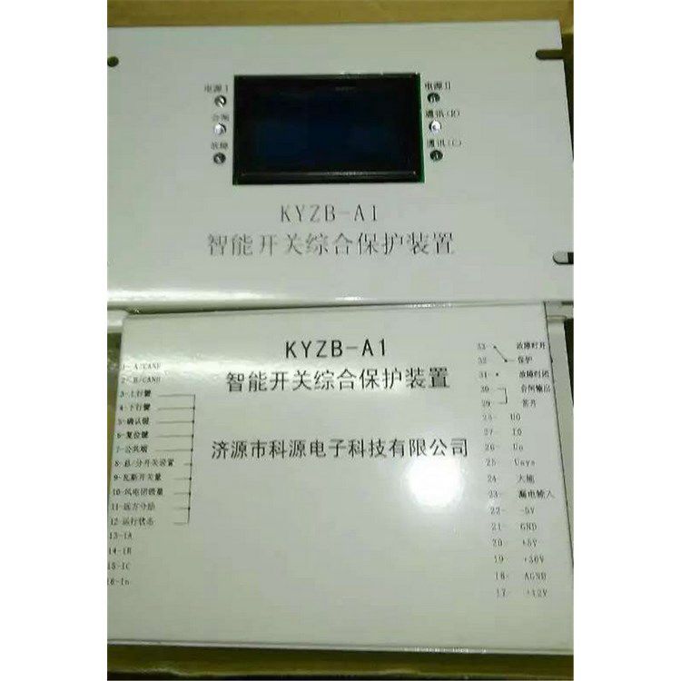 KYZB-K1風(fēng)機智能綜合保護裝置_濟源科源電子科技有限公司