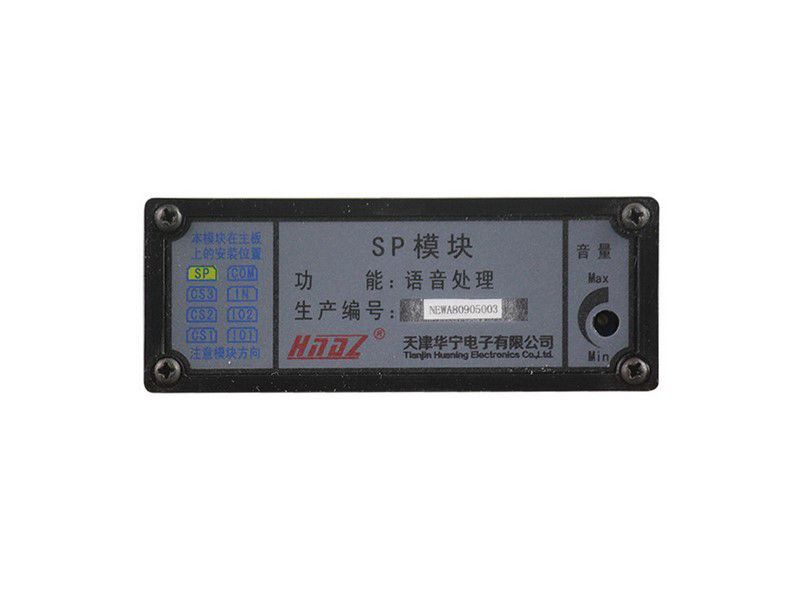 SP模塊 語音處理KTC101-Z-06_天津華寧礦用主控制器語音處理模塊